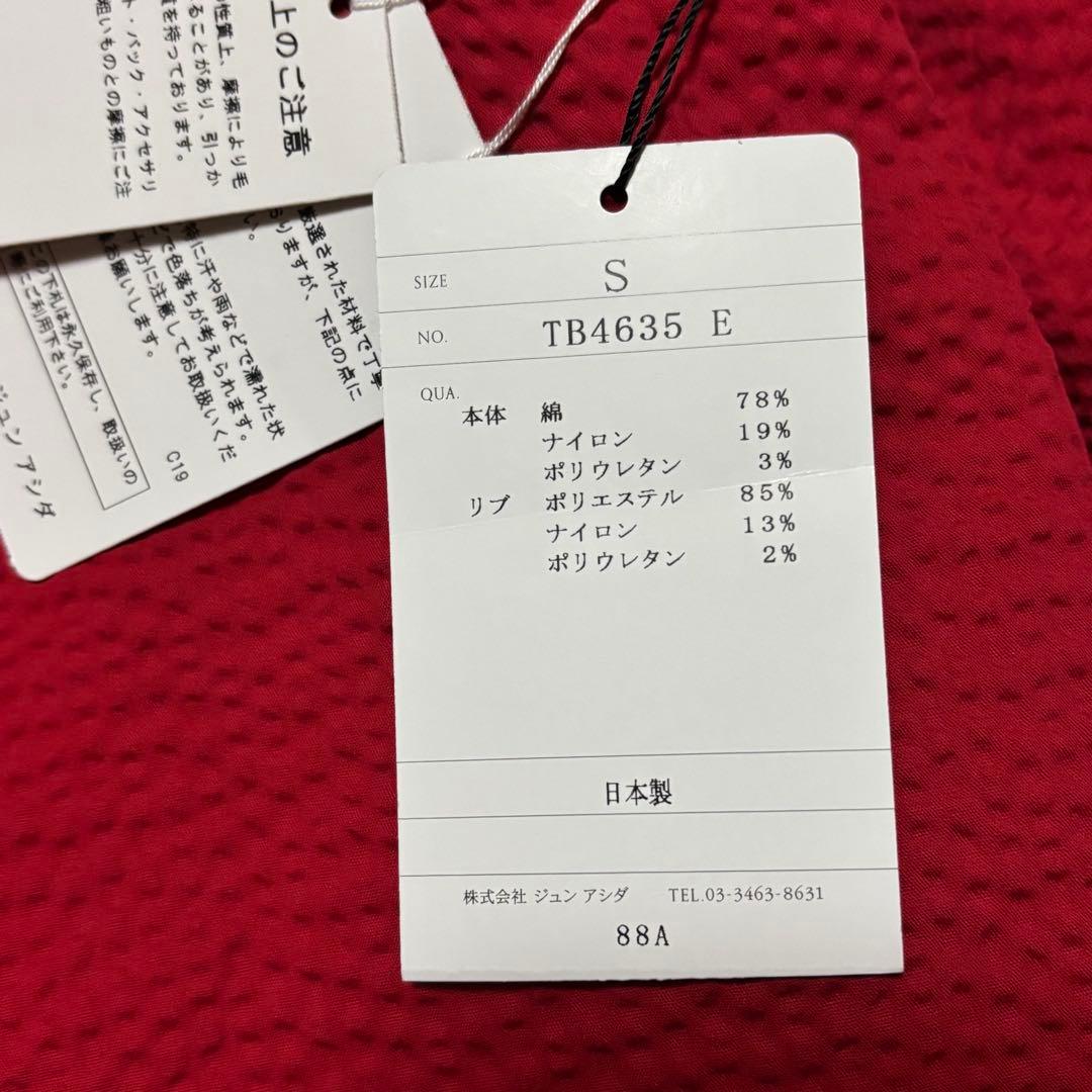 未使用級 タエアシダ 2024年 シアサッカー 撥水加工 ブラウス 赤