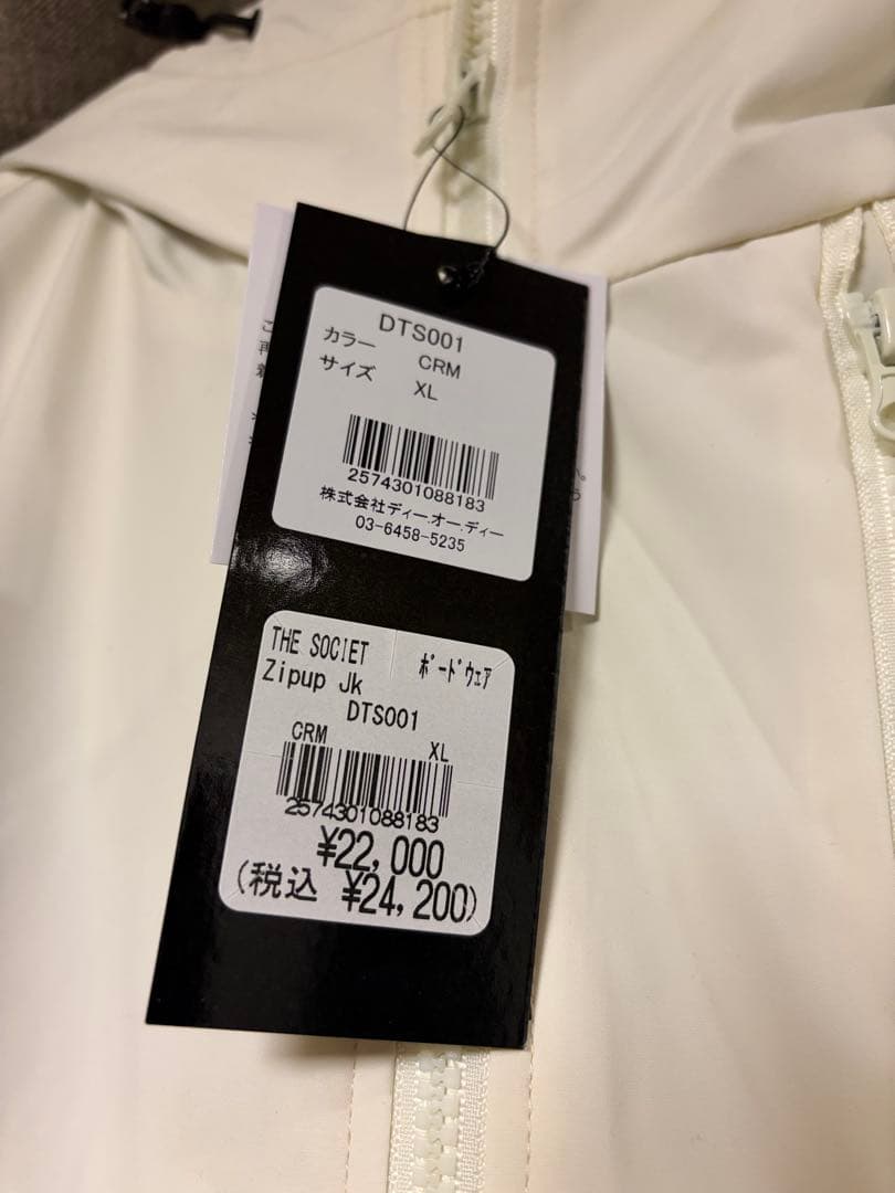 XHESOCIETY スノーボードウェア XLサイズ クリーム・ホワイト