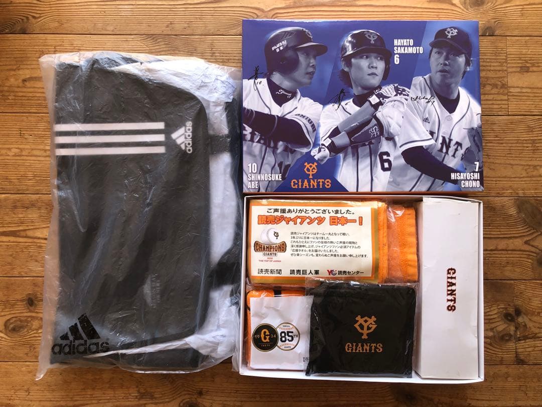 ジャイアンツadidasバッグ、折り畳み傘、エコバッグ、応援タオル他