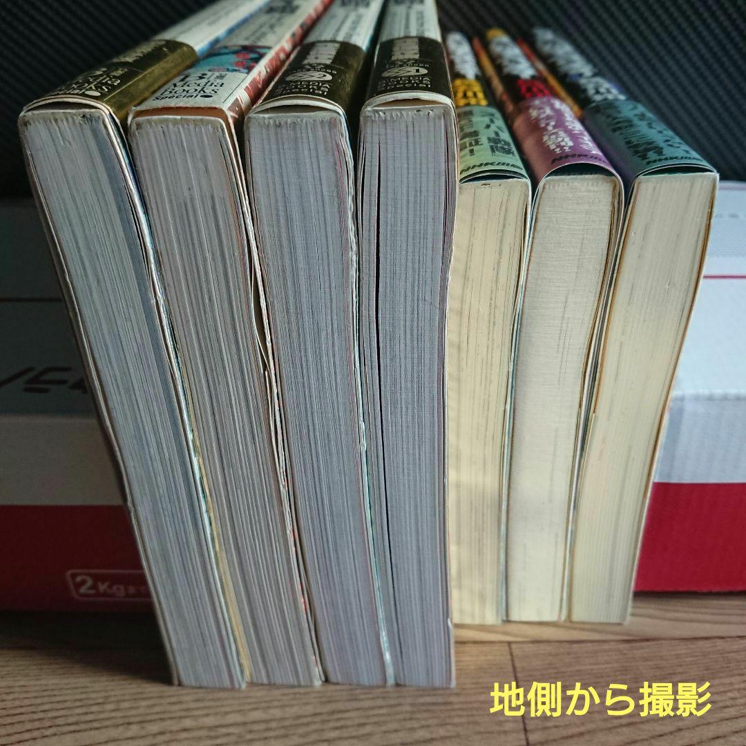 特撮関連本10冊セット 30大スーパー戦隊超全集 スーパー戦隊画報 仮面ライダー