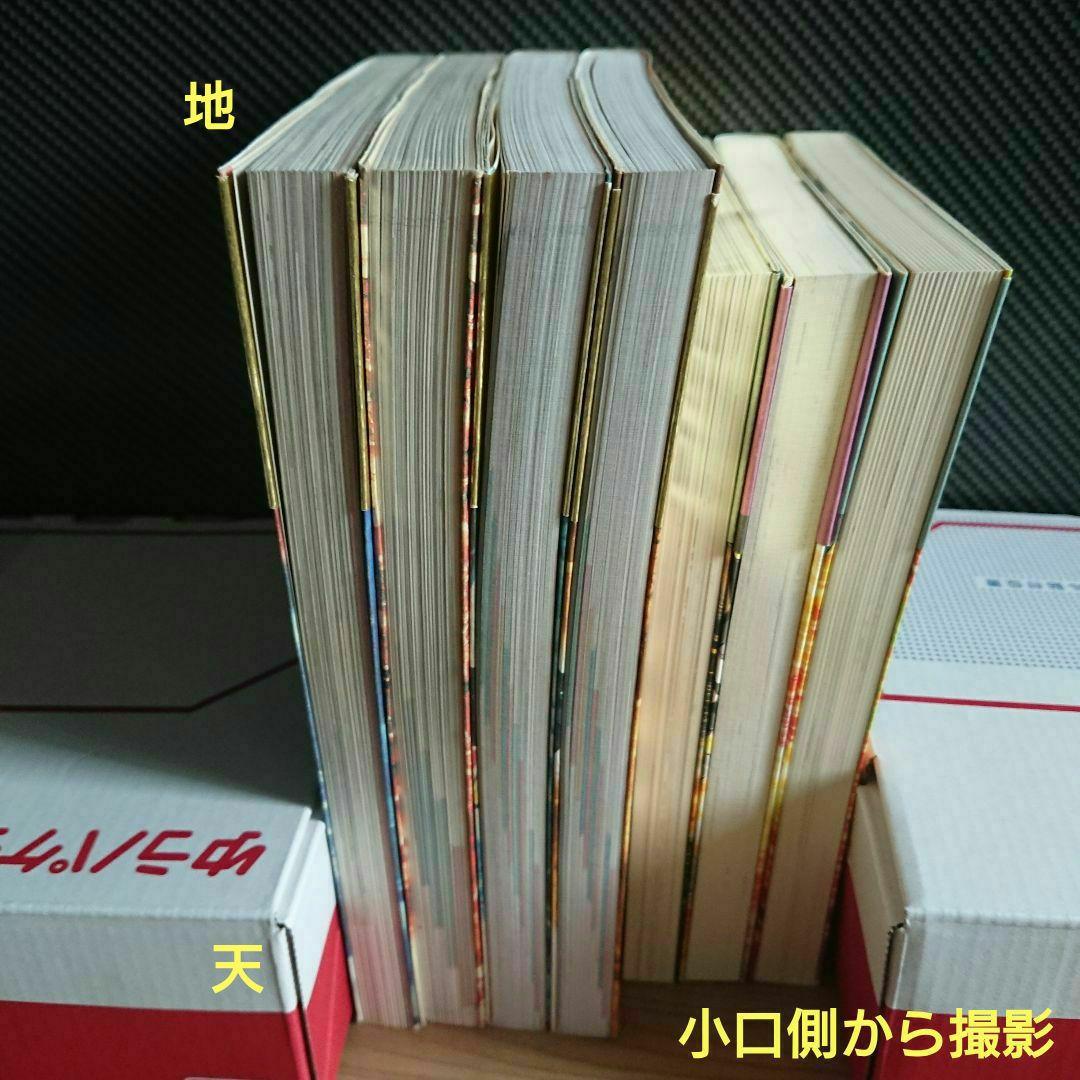 特撮関連本10冊セット 30大スーパー戦隊超全集 スーパー戦隊画報 仮面ライダー