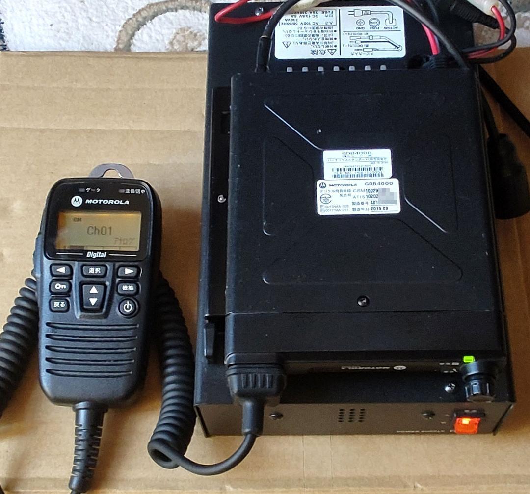 モトローラ 業務用簡易無線 GDB4000+安定化電源+コントローラーマイク