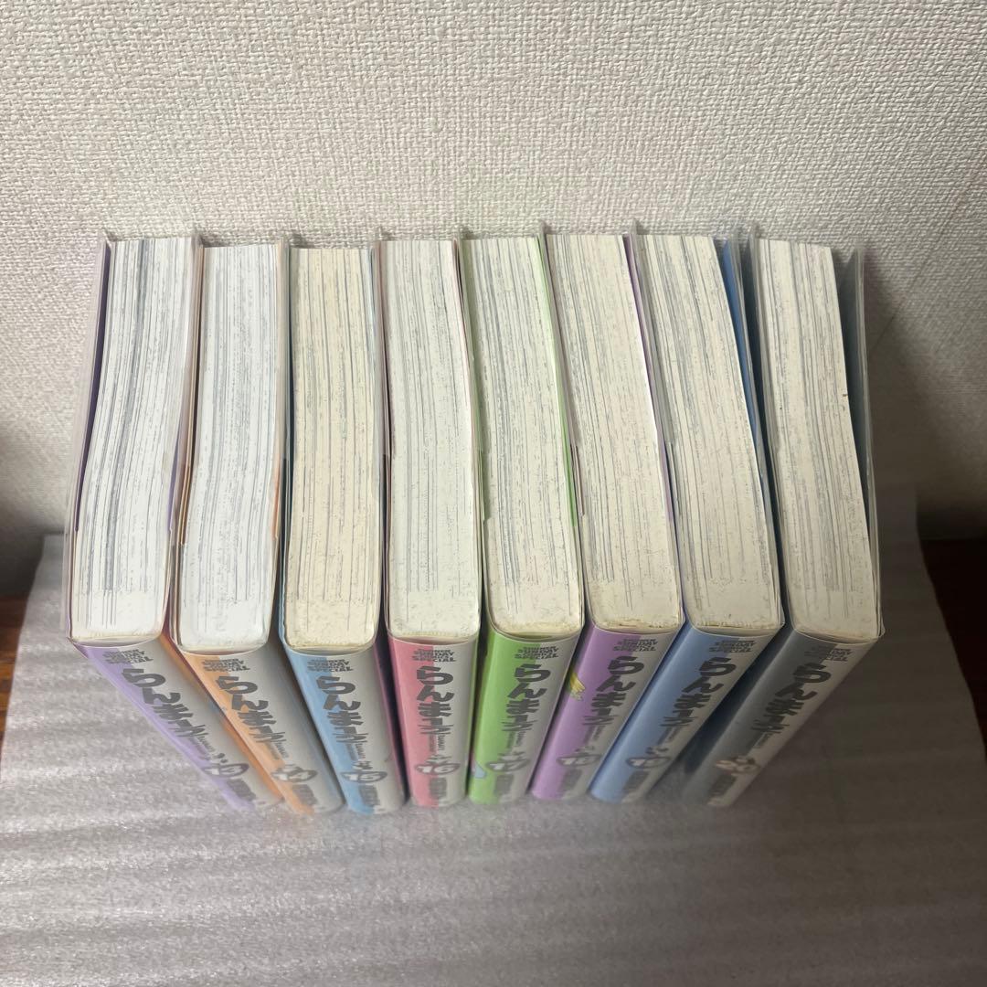 らんま1/2 ワイド版 13巻～20巻 計8冊