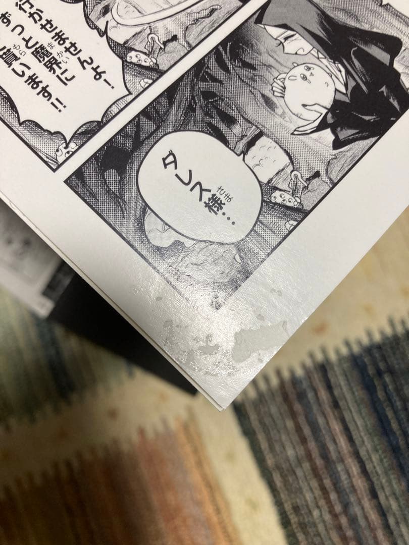 【裁断済】3点セット