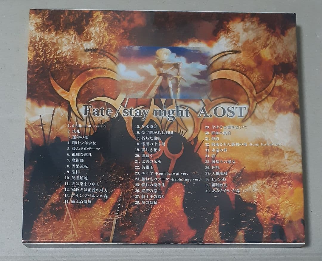 Fate/stay night A.OST 初回スリーブケース ハガキ 特典付き