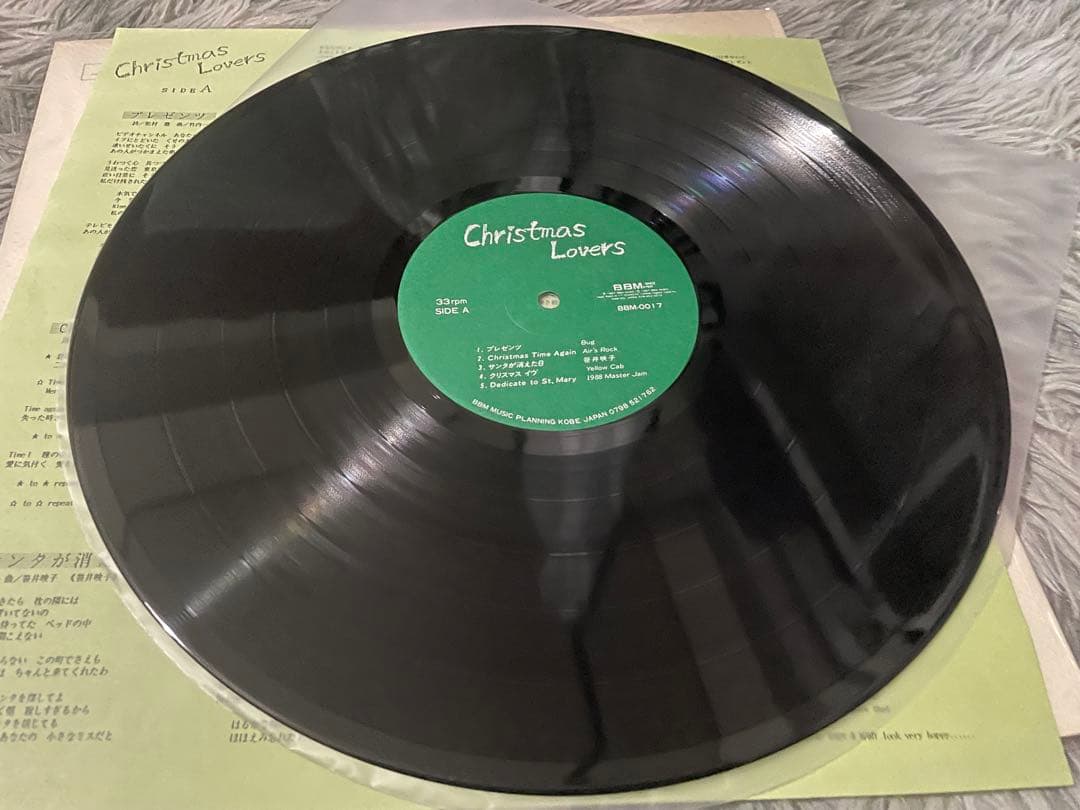 邦楽 CHRISTMAS LOVERS LP