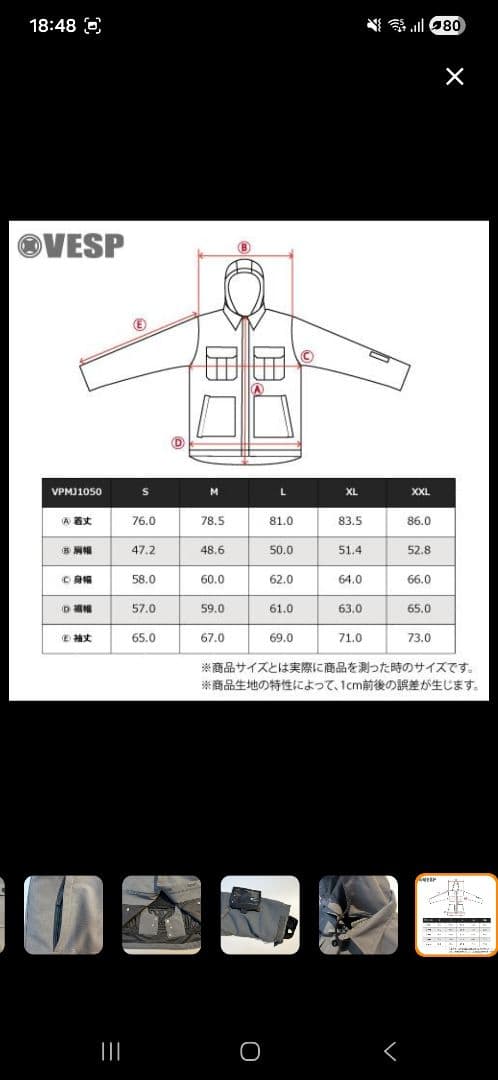 VESP ベスプ メンズ レディース ジャケット VPMJ1050 ブラック