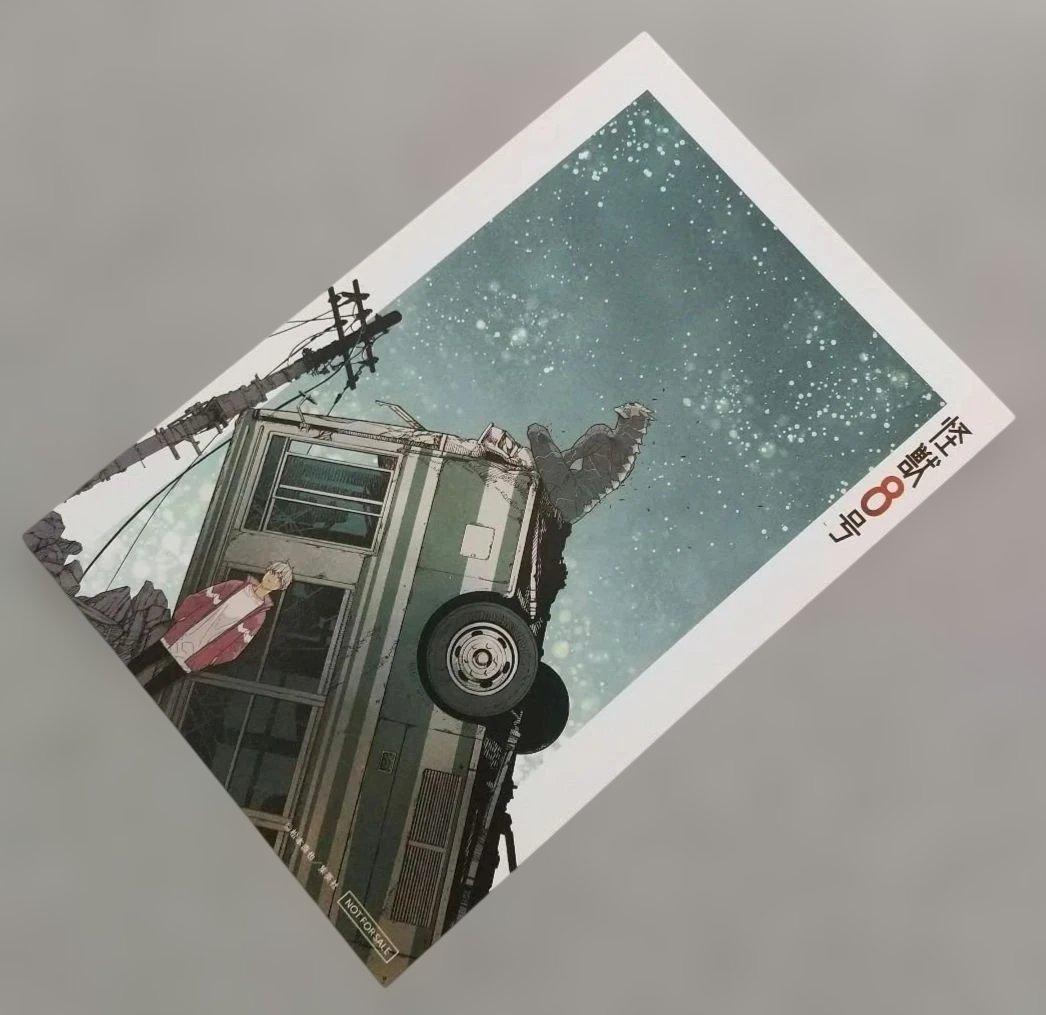 怪獣8号 1~16 全巻 side B RELAX 2 小説 特典