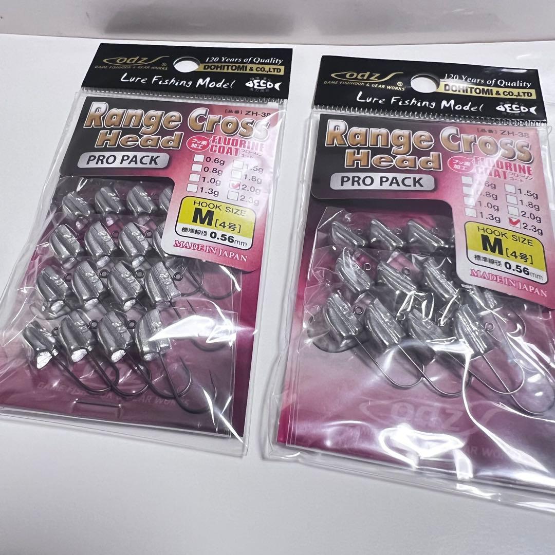 レンジクロスヘッド 1.5 1.8 2.0 2.3g プロパック Mサイズ