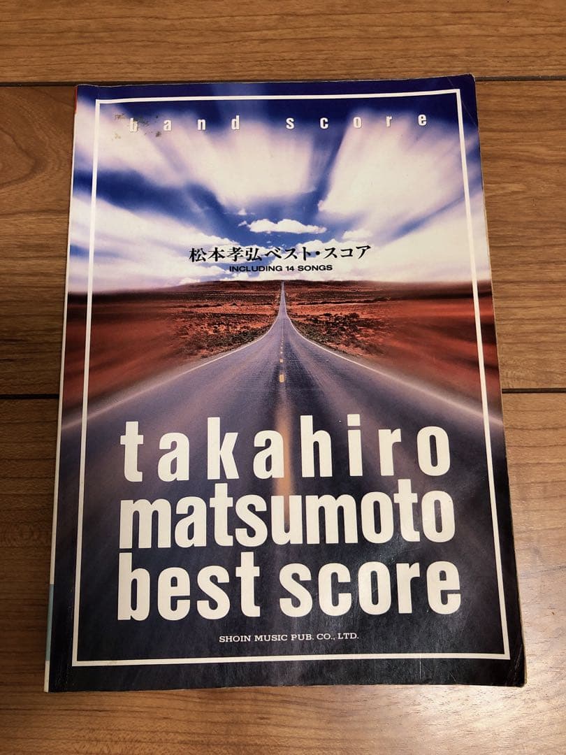 k*n様 バンドスコア 8冊セット