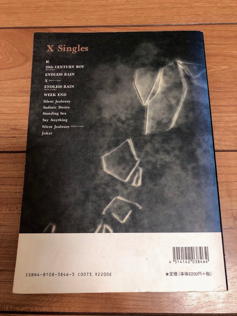 k*n様 バンドスコア 8冊セット