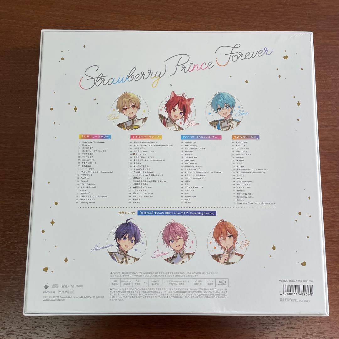 ❶Strawberry Prince Forever すとふぁみ限定版