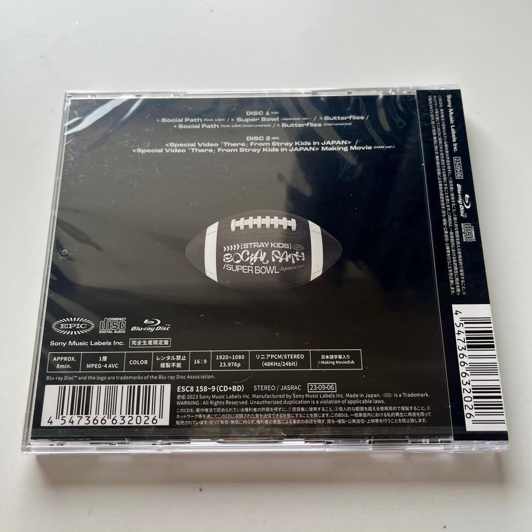 Stray Kids HAN スキズ　新品未開封　8枚セット