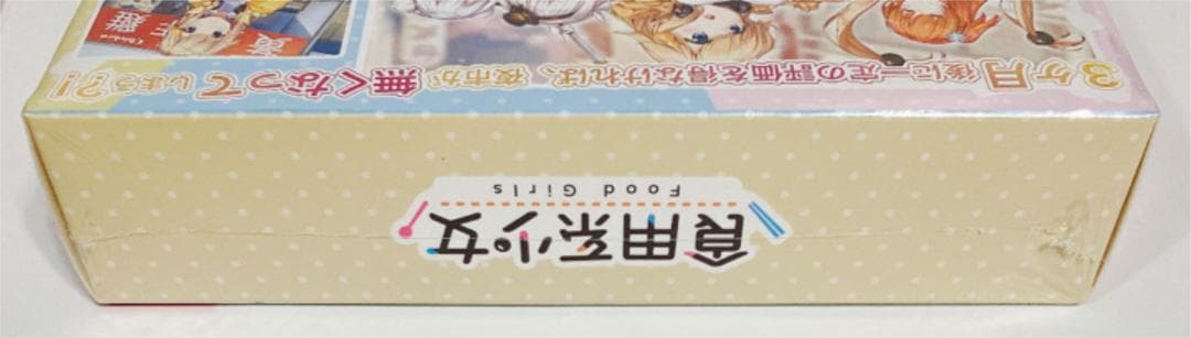 新品　未開封　Switch 食用系少女 FoodGirls限定