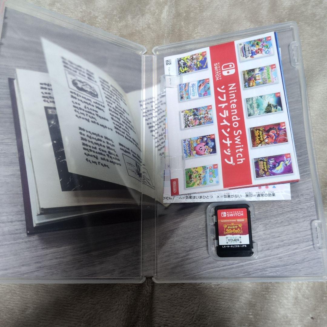 ポケットモンスター スカーレット + ゼロの秘宝