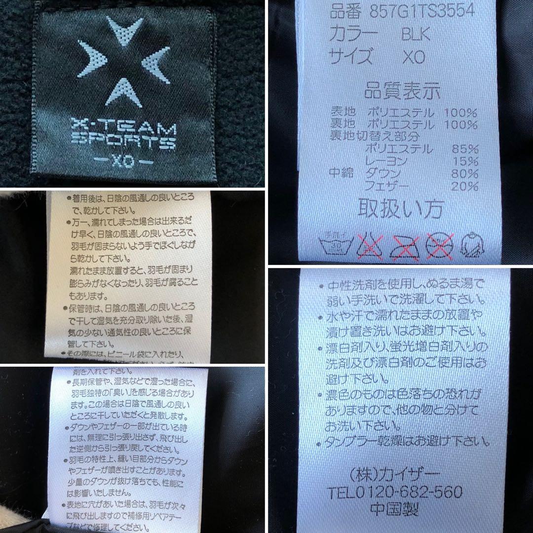 【新品未使用3L】X-TEAM SPORTS ベンチコート　黒　2way　ダウン