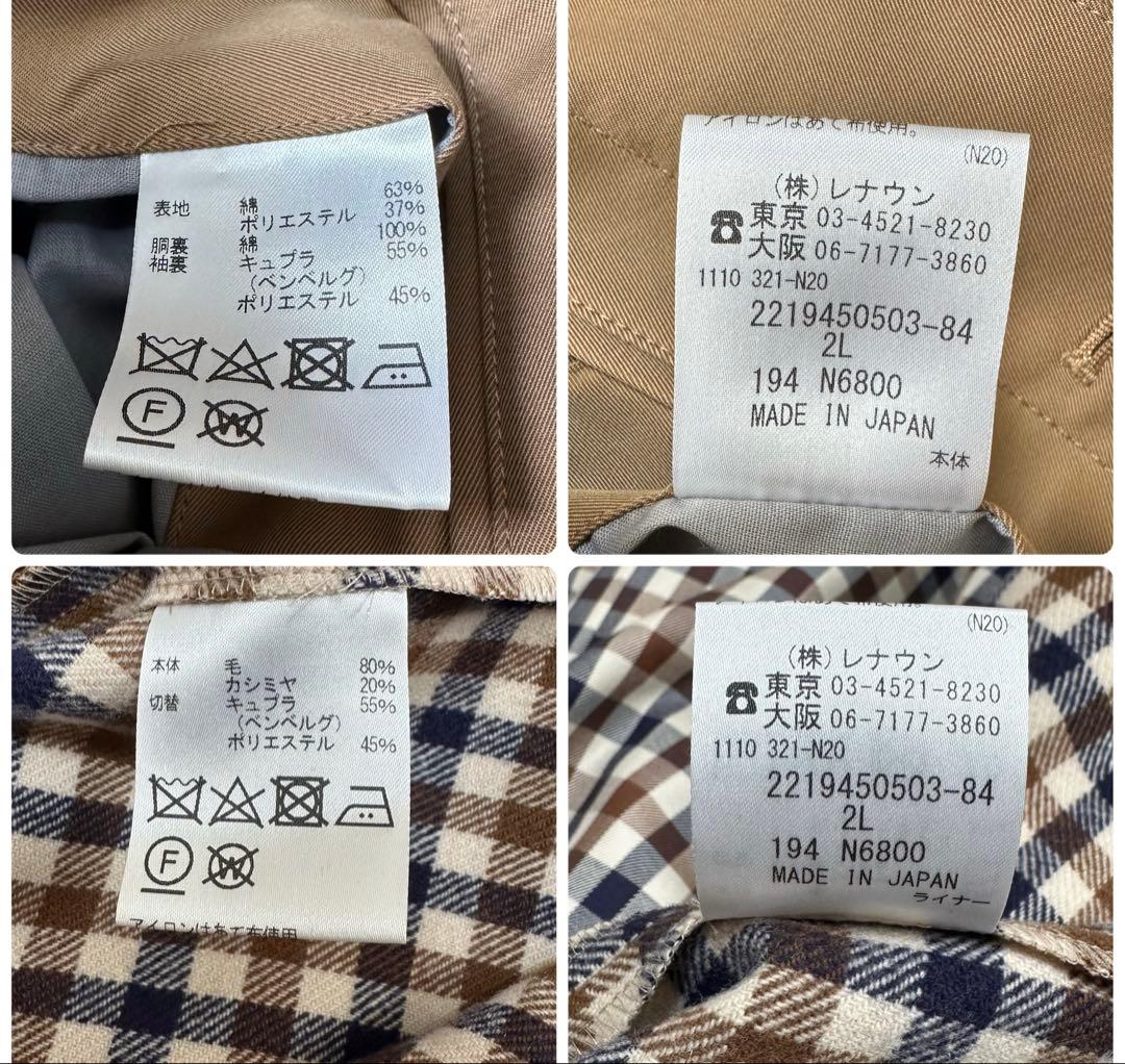 アクアスキュータム ステンカラーコート ライナー付き カシミヤ混 チェック 2L