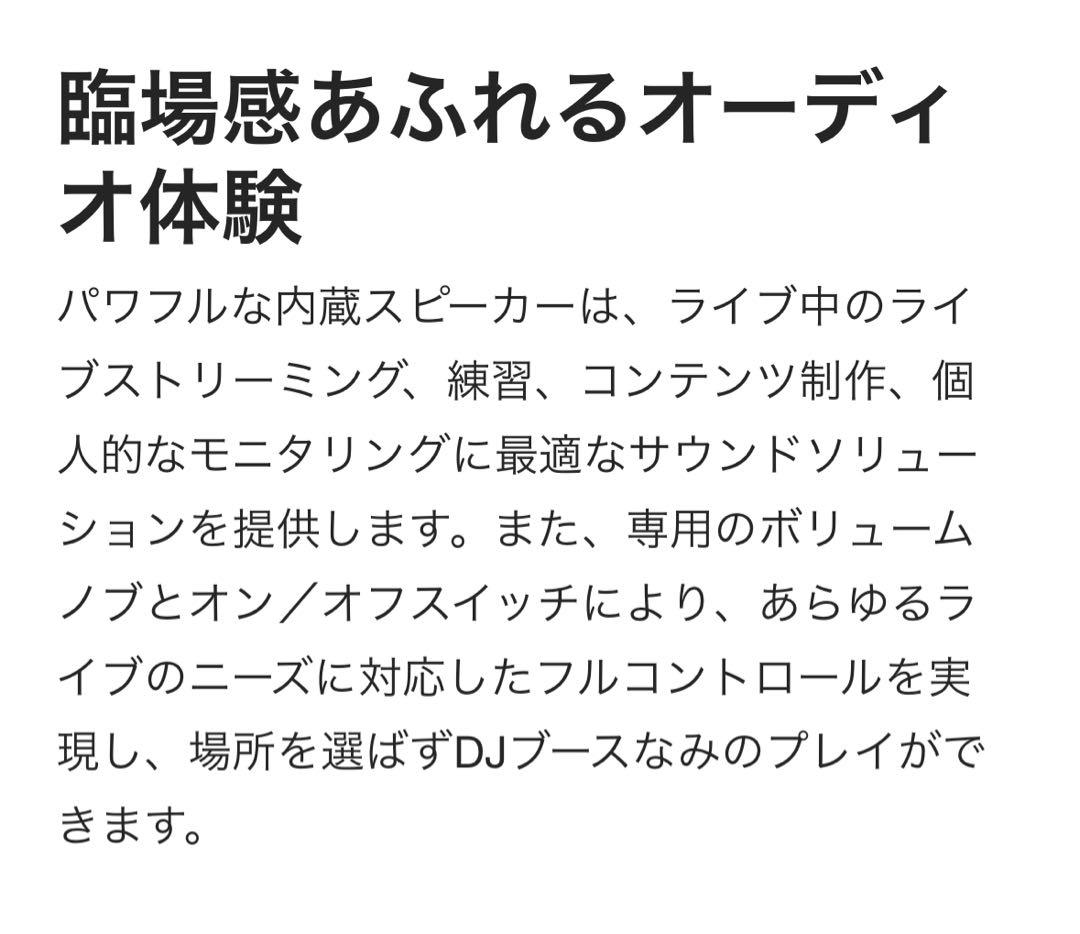 【超美品・新品同様】DENON DJ SC LIVE 4