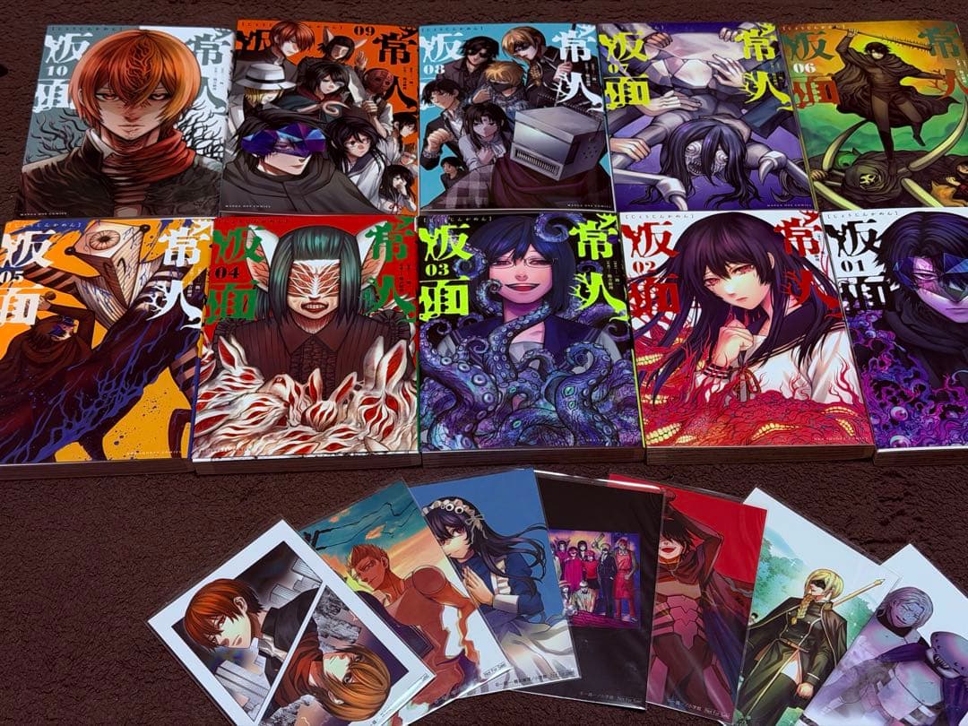 【初版/希少/絶版】常人仮面 1-10巻(4-10巻早期予約特典カード7枚付）