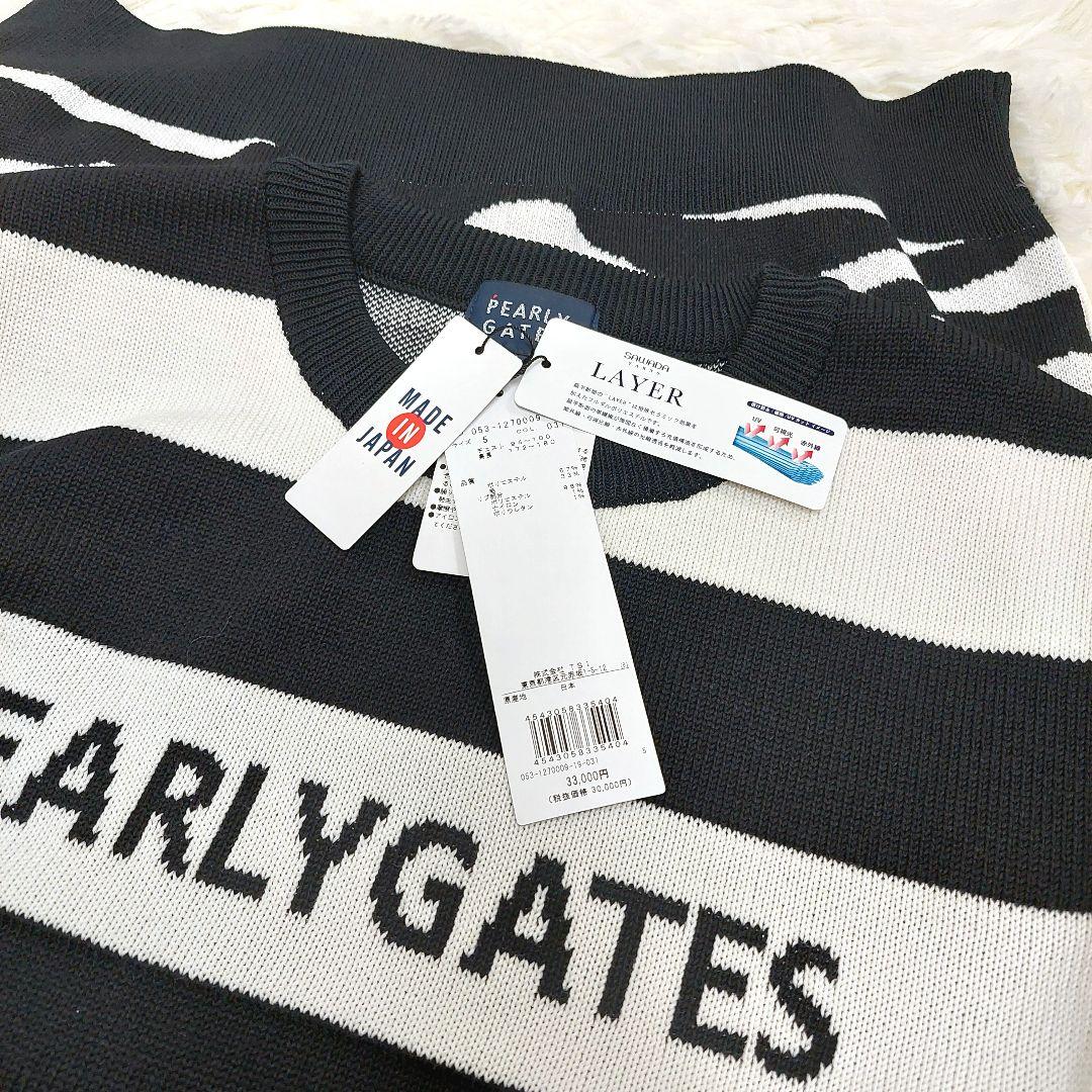 【新品】PEARLY GATES ゴルフセーター ボーダー　白×紺　ウール混