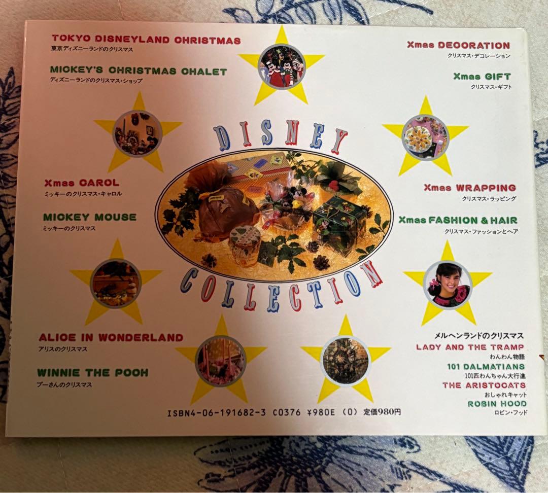 DISNEY COLLECTION ディズニー クリスマス・ブック