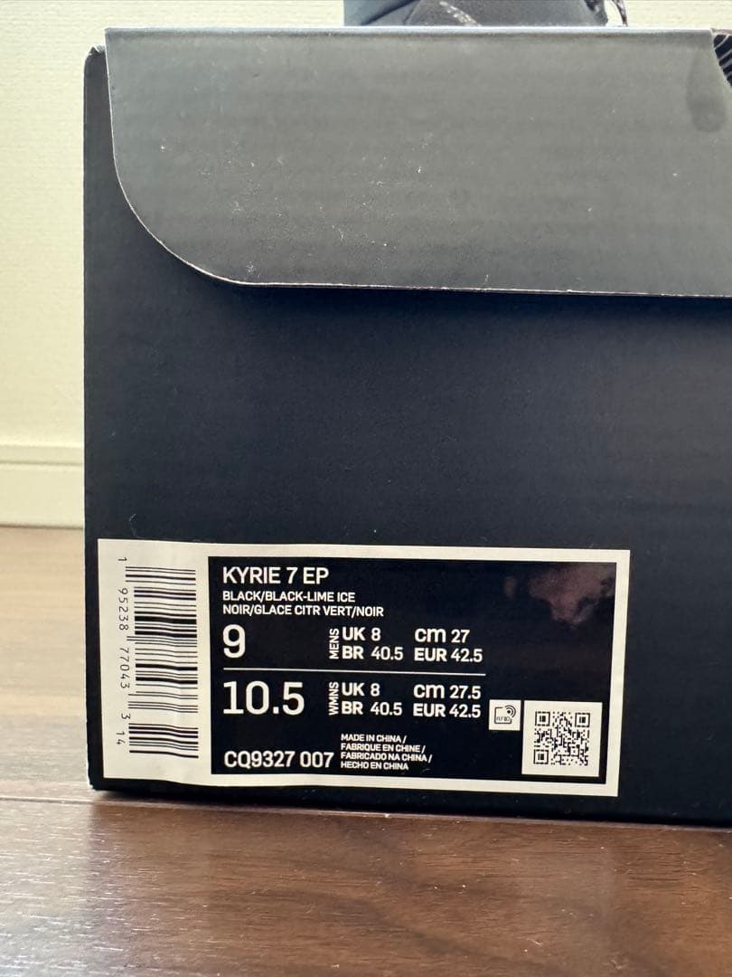 NIKE KYRIE 7 “Black Lime”