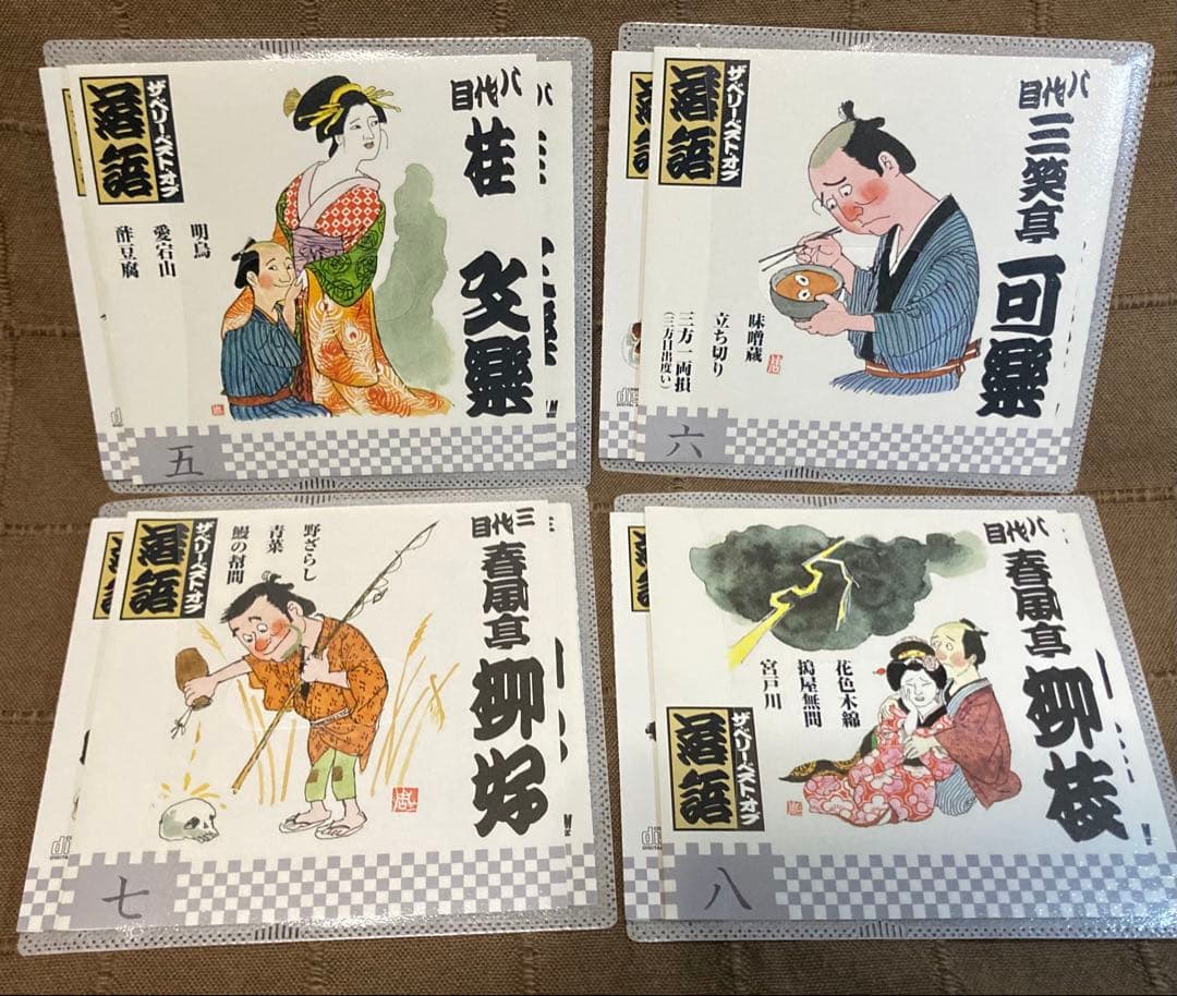 落語14CD 志ん生 圓生 文楽 可楽 金馬 小さん 他 + 落語本 付録CD付