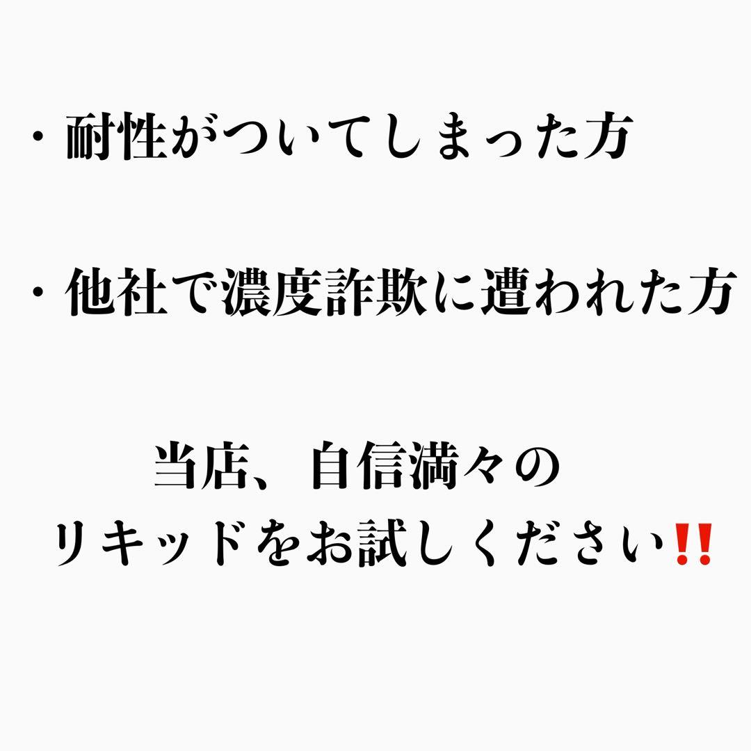 CRDH CDT リキッド　#タグ　CBD CBN THXE CBP THP