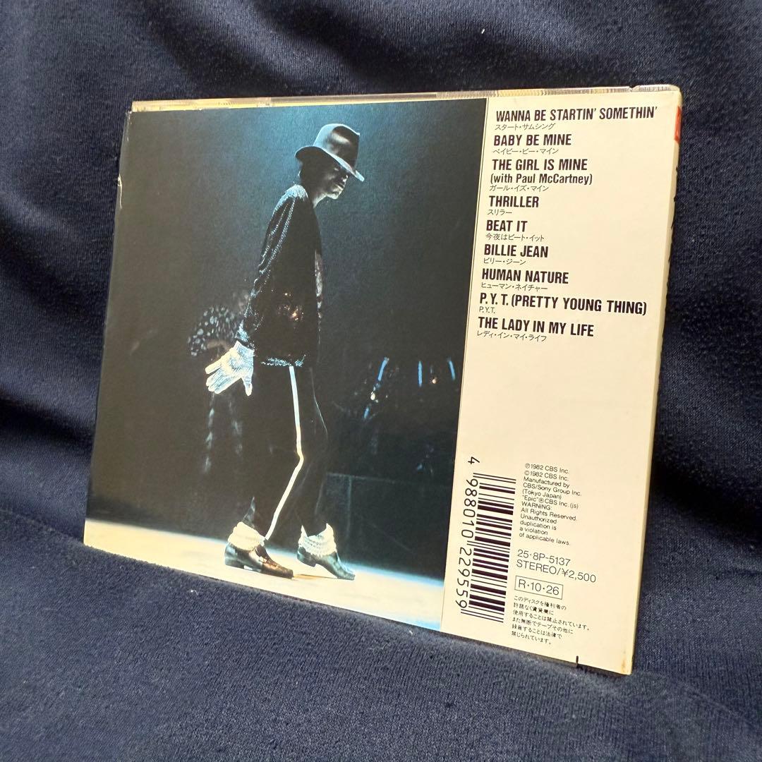 マイケル ジャクソン Thriller スリラー 来日記念盤 CD ステッカー帯