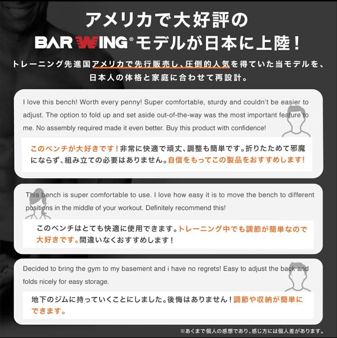 早いもの勝ち！ トレーニングベンチ 4WAY 調整可能 500kg