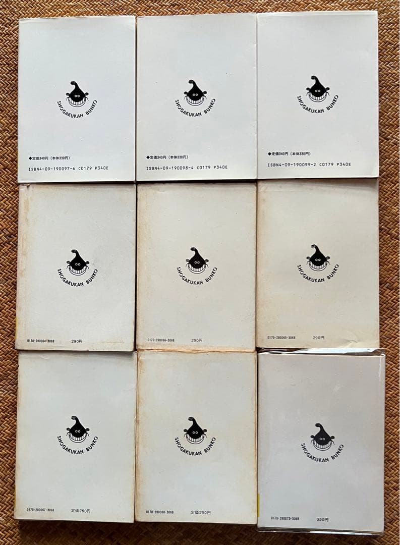 【小学館文庫】白土三平セット