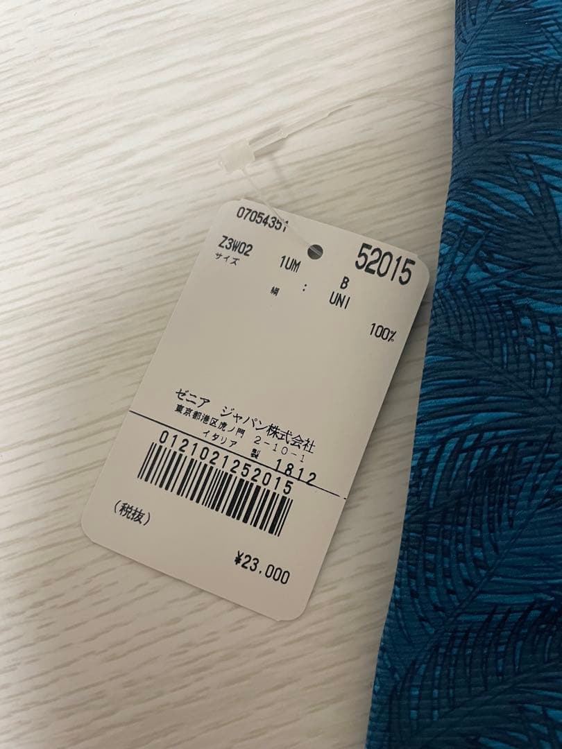 【新品未使用】エルメネジルドゼニア Ermenegildo Zegna ネクタイ