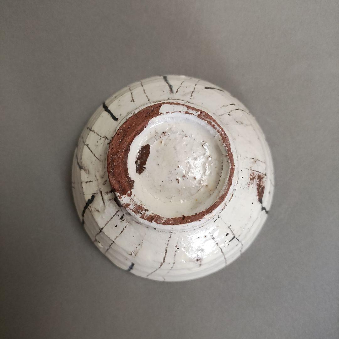 三上亮　粉引ぐい呑　浅野陽　藝大