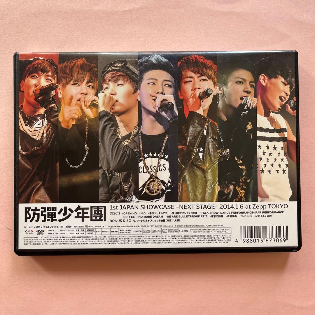 BTS 防弾少年団 1st JAPAN SHOWCASE DVD 2枚組
