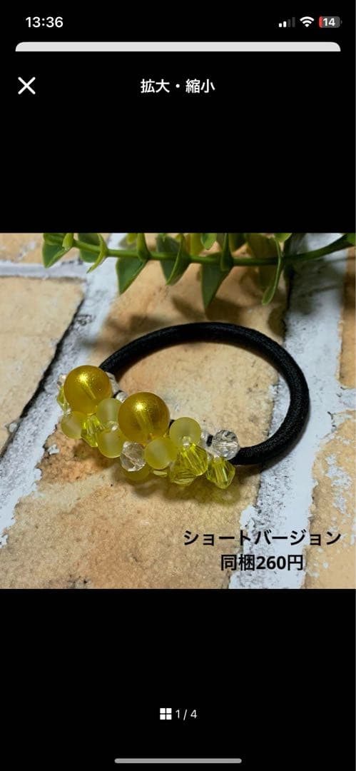 メグえもん様 ハーフ シュシュ☆ビーズ ヘアゴム☆ハンドメイド 春色セール