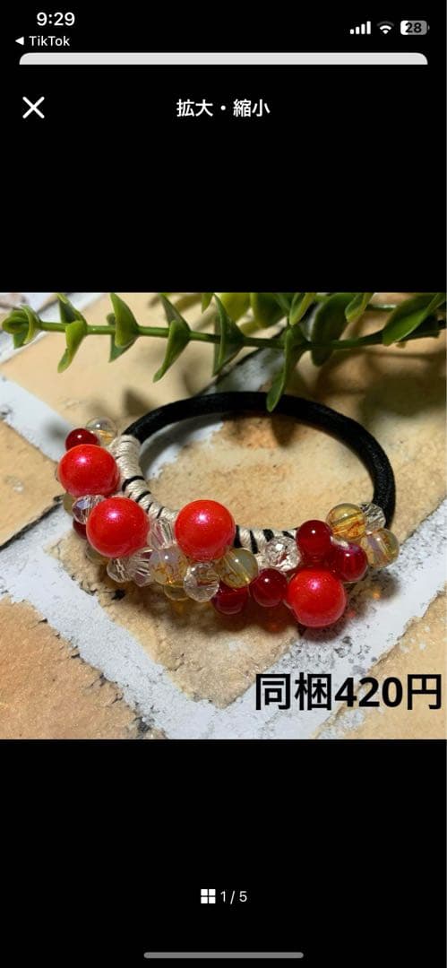 メグえもん様 ハーフ シュシュ☆ビーズ ヘアゴム☆ハンドメイド 春色セール