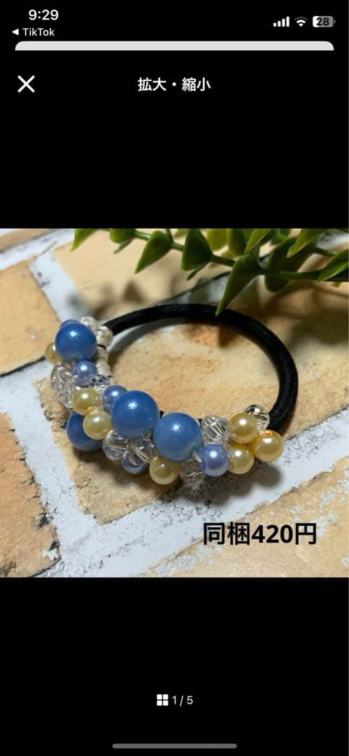 メグえもん様 ハーフ シュシュ☆ビーズ ヘアゴム☆ハンドメイド 春色セール