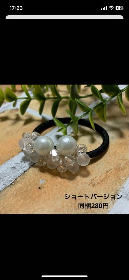 メグえもん様 ハーフ シュシュ☆ビーズ ヘアゴム☆ハンドメイド 春色セール