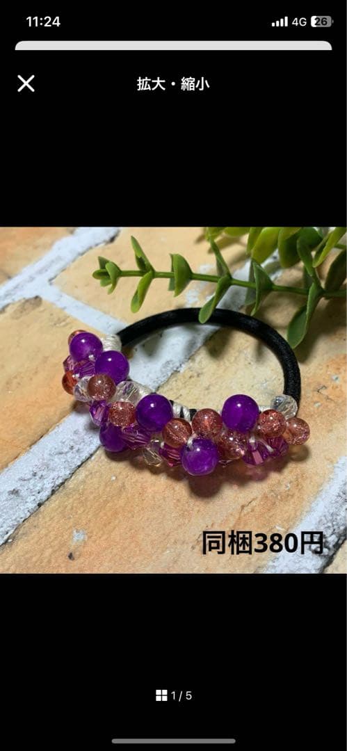 メグえもん様 ハーフ シュシュ☆ビーズ ヘアゴム☆ハンドメイド 春色セール