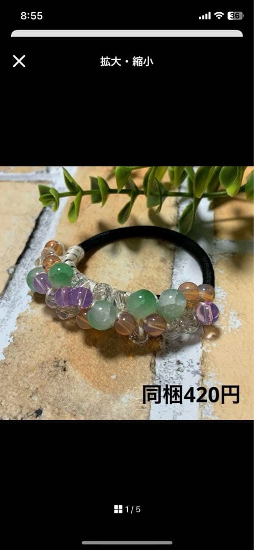 メグえもん様 ハーフ シュシュ☆ビーズ ヘアゴム☆ハンドメイド 春色セール