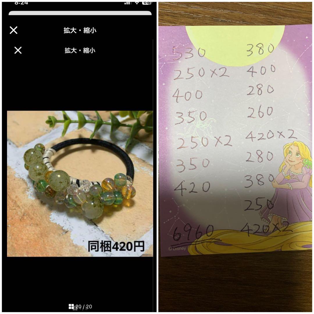 メグえもん様 ハーフ シュシュ☆ビーズ ヘアゴム☆ハンドメイド 春色セール