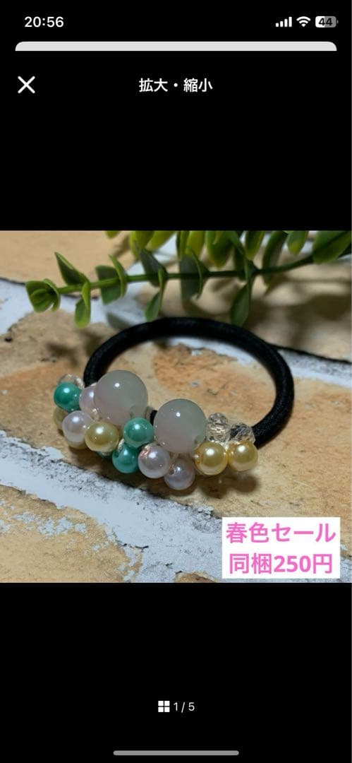 メグえもん様 ハーフ シュシュ☆ビーズ ヘアゴム☆ハンドメイド 春色セール