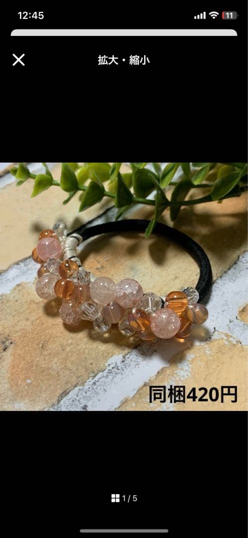 メグえもん様 ハーフ シュシュ☆ビーズ ヘアゴム☆ハンドメイド 春色セール