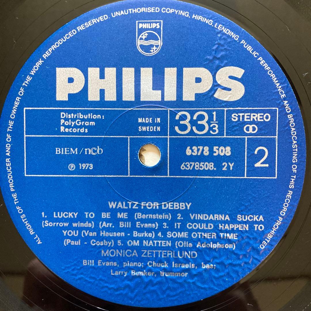 ワルツ・フォー・デビィ／モニカ・ゼッターランド　ビル・エヴァンス