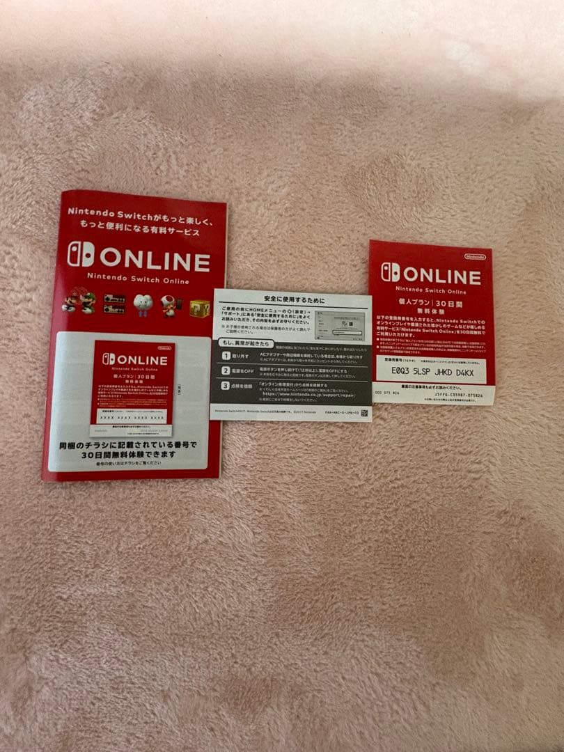 ニンテンドースイッチライト イエロー + あつめれどうぶつの森