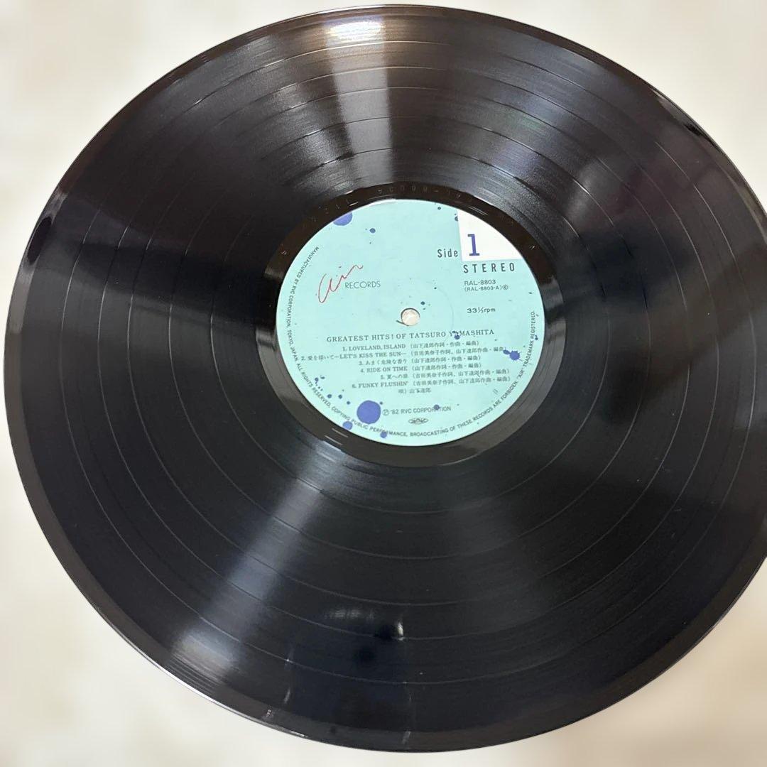 GREATEST HITS! OF TATSURŌ YAMASHITA