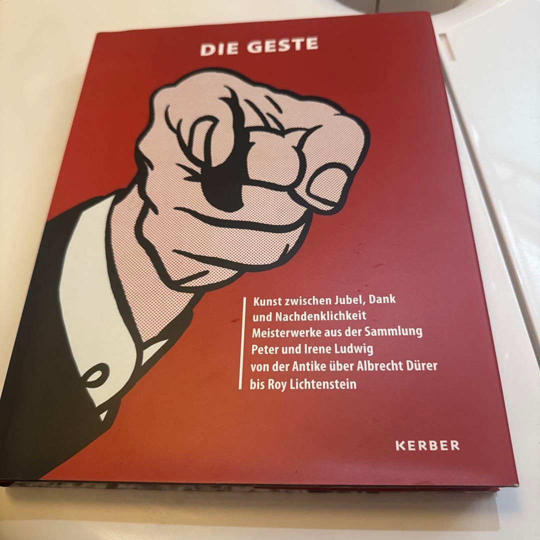 DIE GESTE KERBER アートブック　ハードカバー