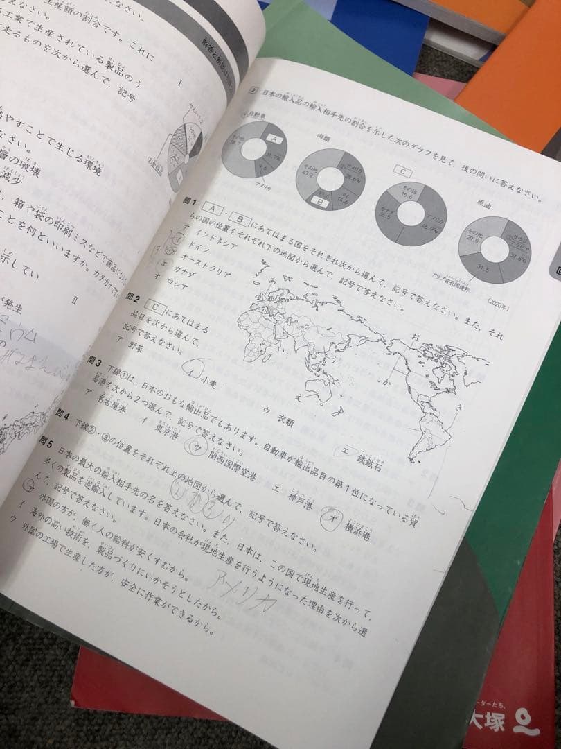 四谷大塚　5年予習シリーズ　/演習/漢字/計算　上　中古 2024年版