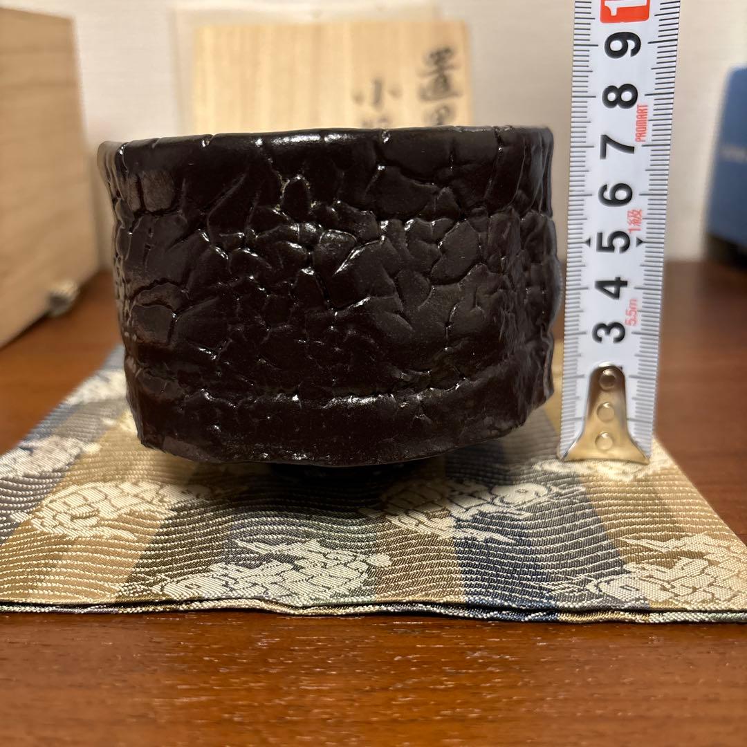 置黒小服茶碗 浜田純理(陶号) 露人 茶碗 茶垸 美濃焼 瀬戸焼