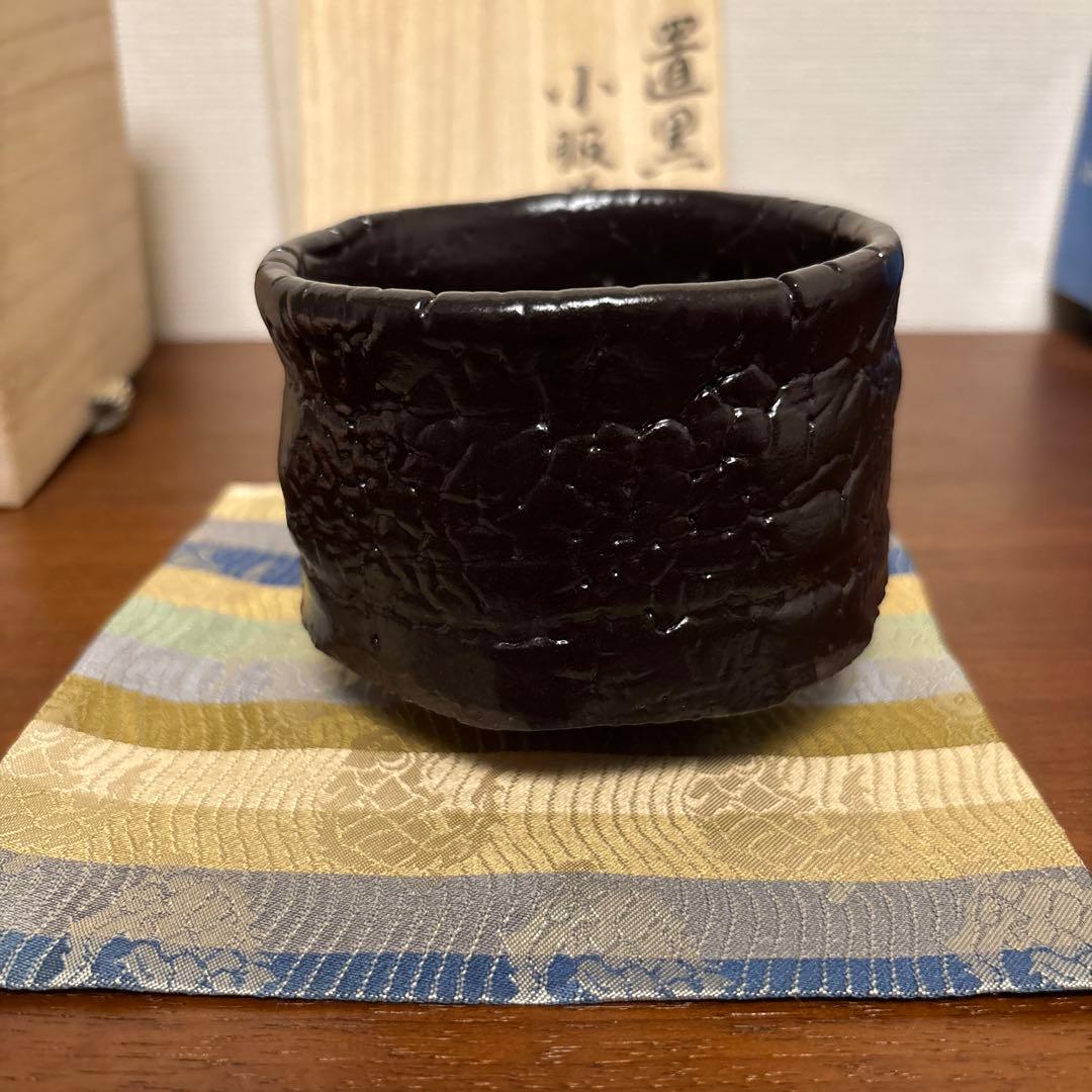 置黒小服茶碗 浜田純理(陶号) 露人 茶碗 茶垸 美濃焼 瀬戸焼